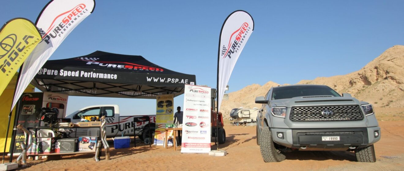 Pure Speed Performance