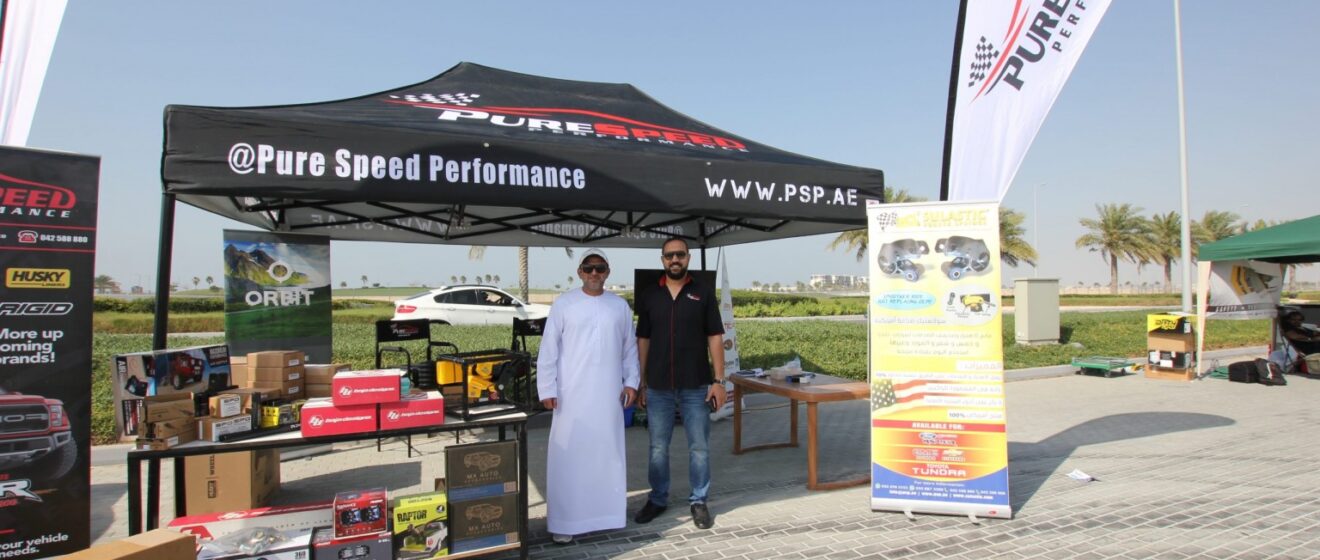 Pure Speed Performance